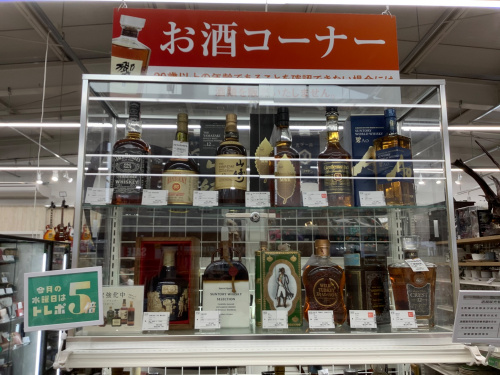 トレファクブログ画像5