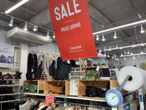 トレファクブログ画像7