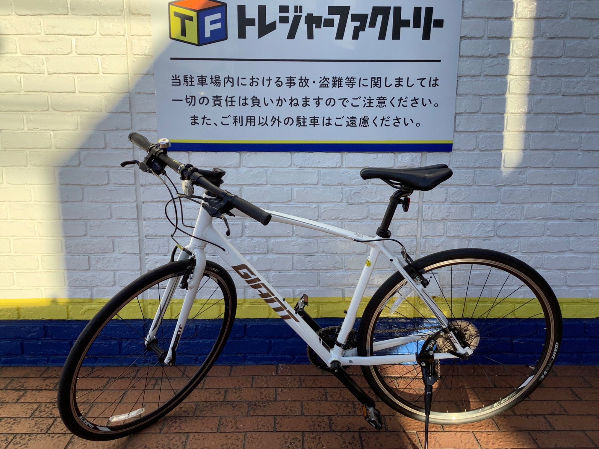 【トレファク高槻店】取りに来れる方限定！GIANT(ジャイアント)クロスバイクです！！ GIANT（ジャイアント）20 ESCAPE RX3 クロスバイク入荷いたしました
