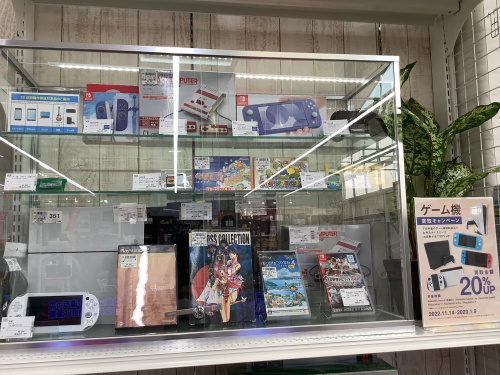 トレファクブログ画像5