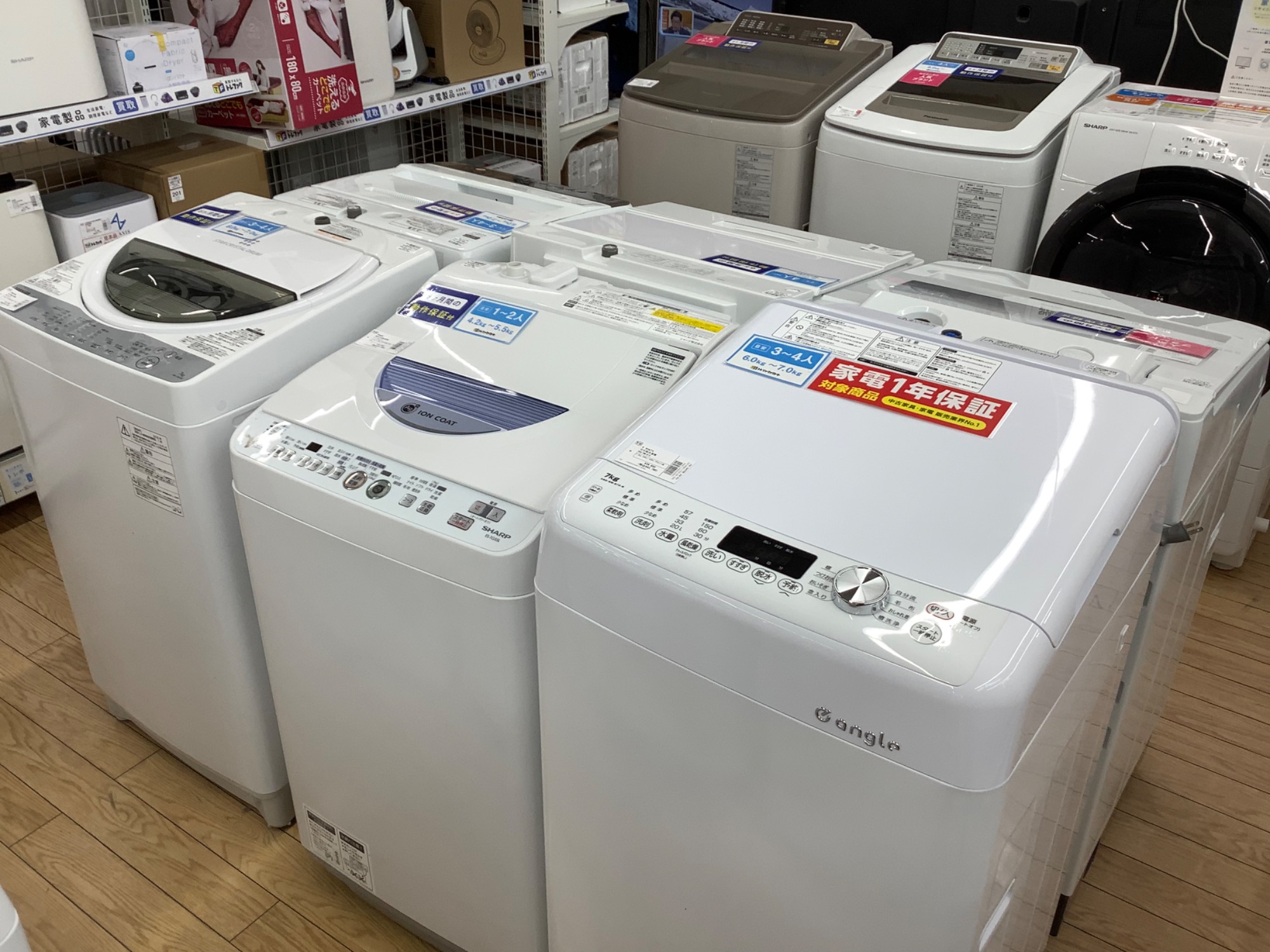 2021年製Hisense（ハイセンス）の全自動洗濯機が入荷いたしました