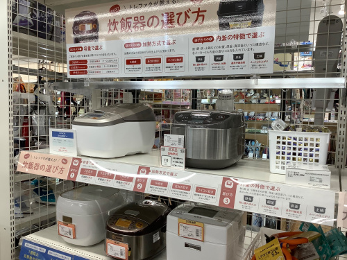 トレファクブログ画像6