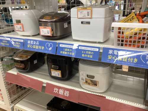 トレファクブログ画像7