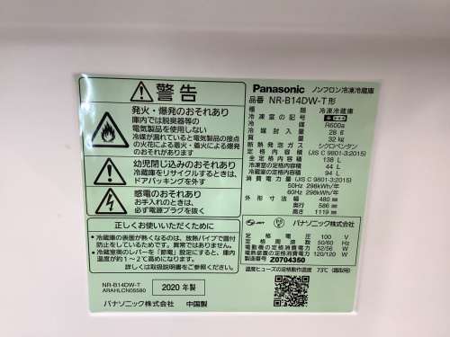 トレファクブログ画像4