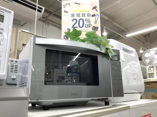 トレファクブログ画像1