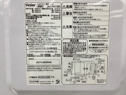 トレファクブログ画像5