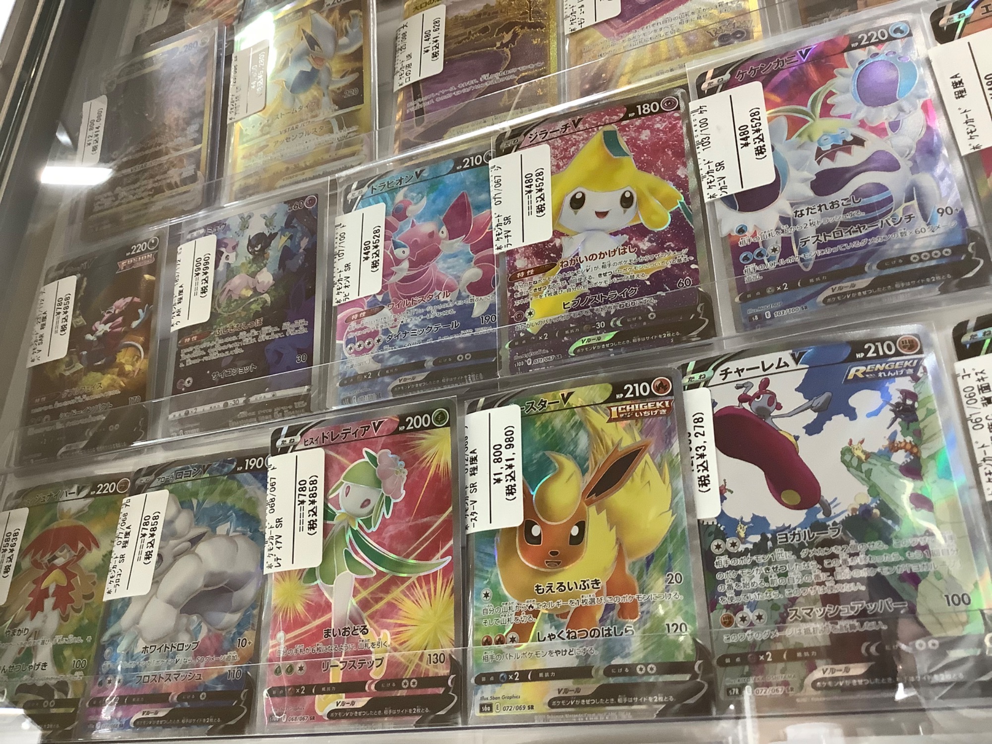 ポケモンカード買取強化中！】是非野田店へお持ちくださいませ！｜2023
