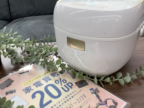 トレファクブログ画像1