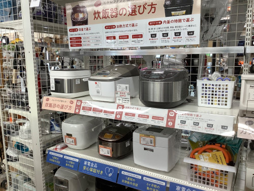 トレファクブログ画像5