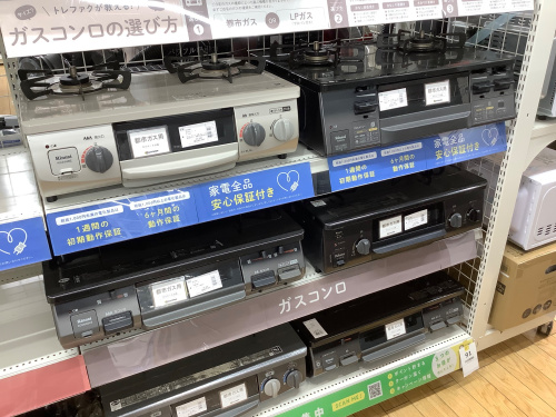 トレファクブログ画像5