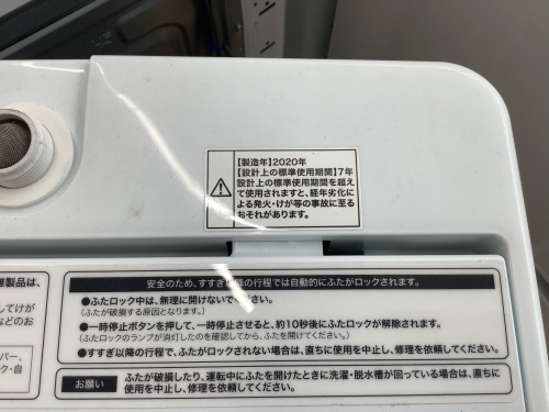 トレファクブログ画像5