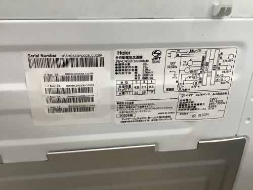 トレファクブログ画像6