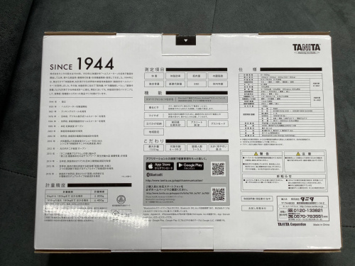 トレファクブログ画像5