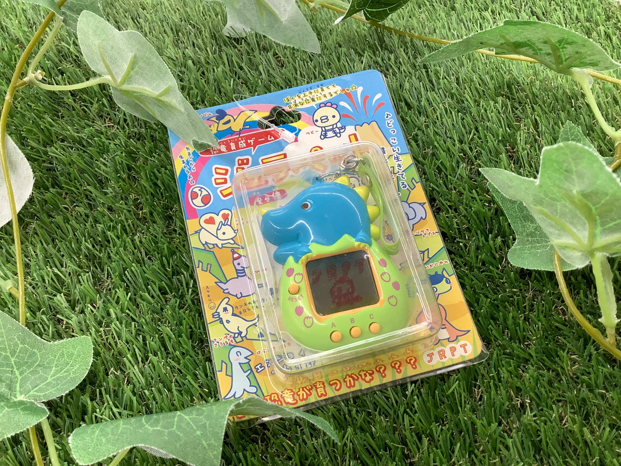 恐竜育成ゲーム ジュラペット