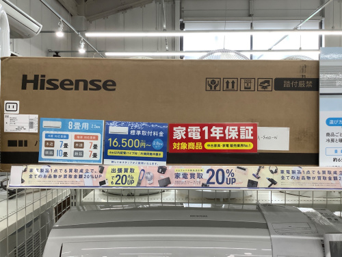 トレファクブログ画像2