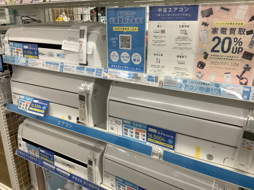 トレファクブログ画像3