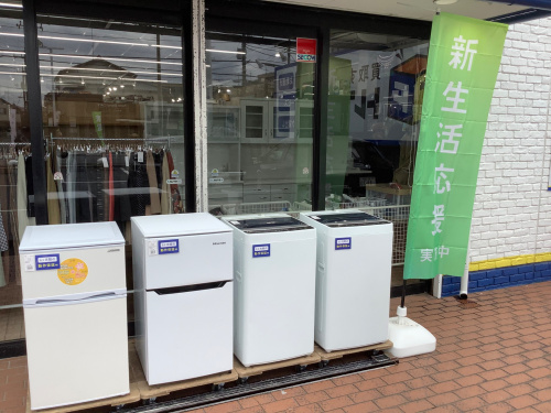 トレファクブログ画像1