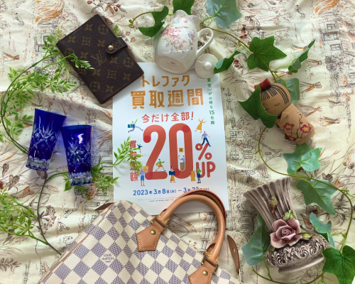 トレファクブログ画像1