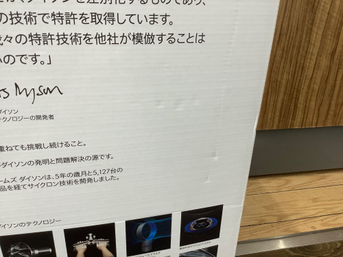 トレファクブログ画像5