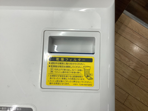 トレファクブログ画像5
