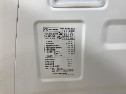 トレファクブログ画像6