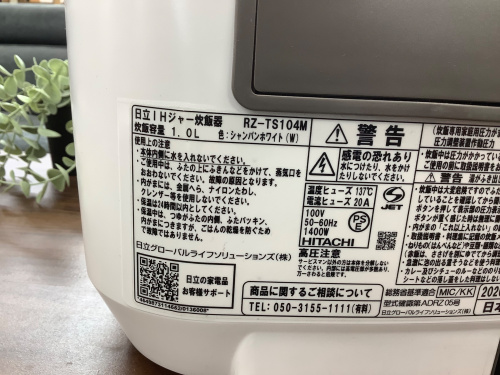 トレファクブログ画像4