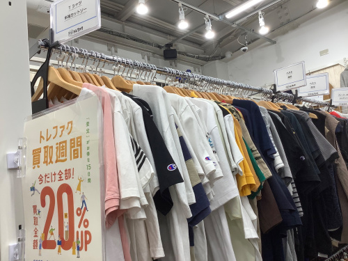 トレファクブログ画像3