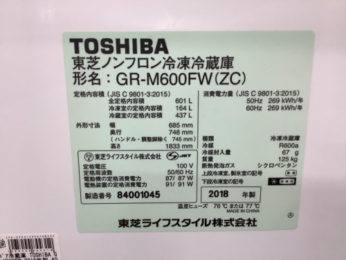 トレファクブログ画像6