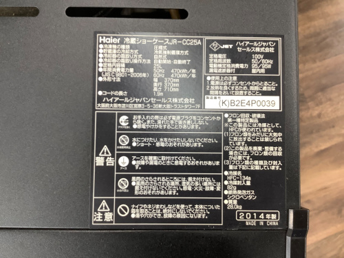 トレファクブログ画像5