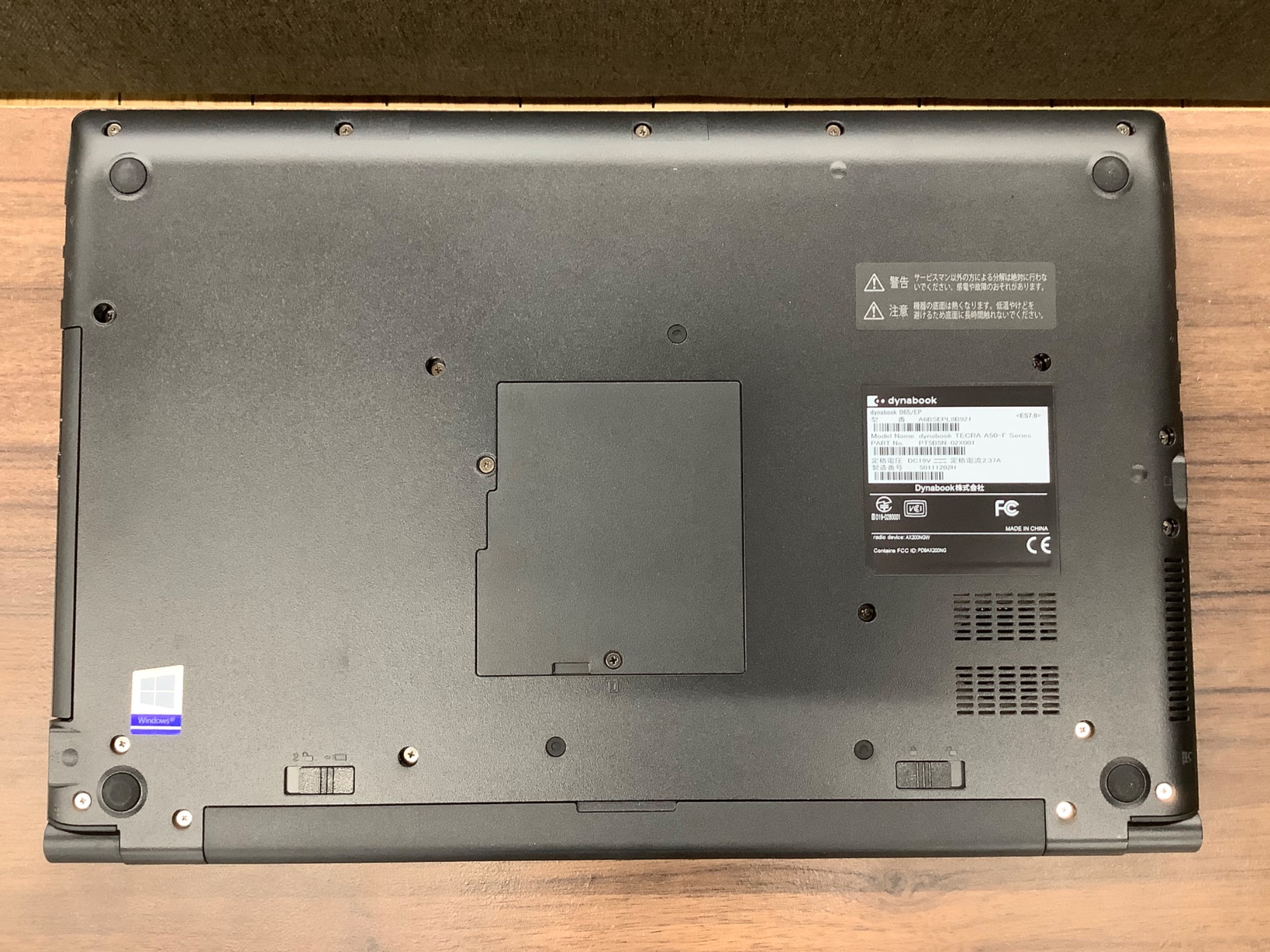 東芝　dynabook　AX/53JBL ノートPC（HDDなし）ジャンク品 dynabook AX/53C PAAX53CLP TOSHIBA | インバースネット株式会社
