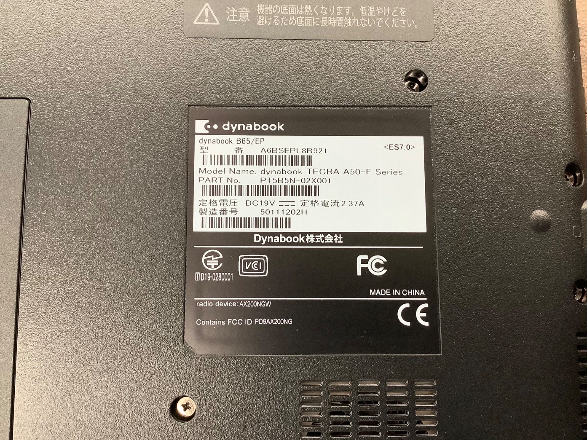 トレファク鶴ヶ島店】TOSHIBA ノートPC B35/Y トレファク鶴ヶ島店】TOSHIBA ノートPC B35/Y
