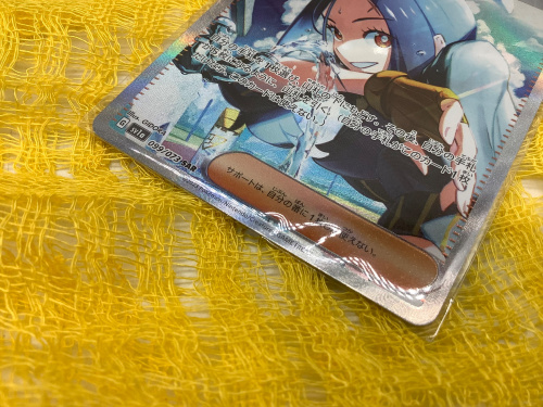 トレファクブログ画像4