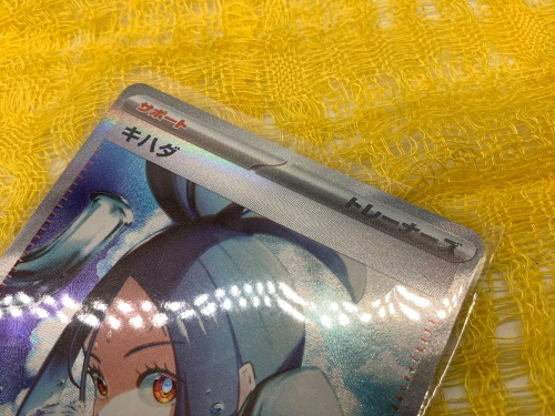 トレファクブログ画像5