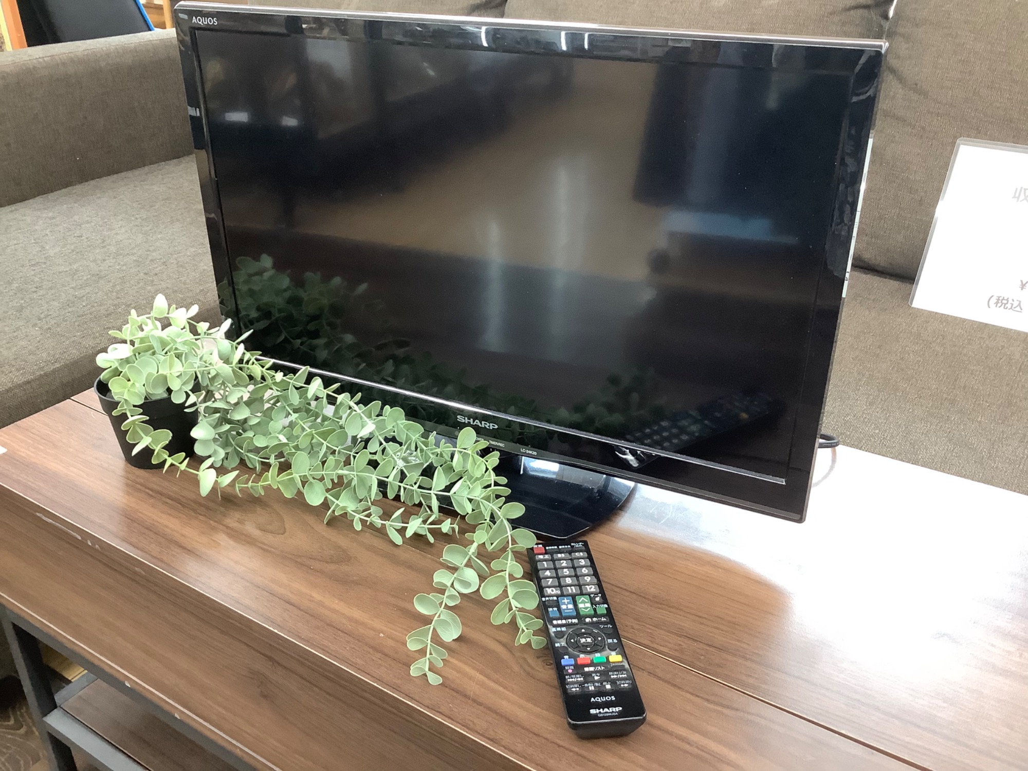 SHARP（シャープ）24インチ液晶テレビをご紹介！｜2023年03月30日