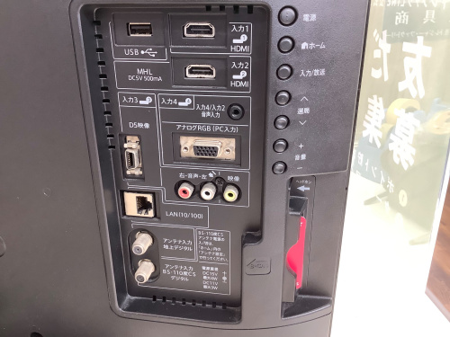 トレファクブログ画像2