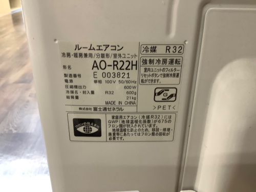 トレファクブログ画像2