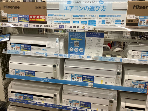 トレファクブログ画像5