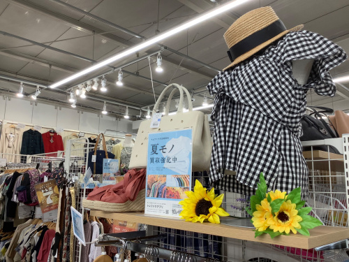 トレファクブログ画像5