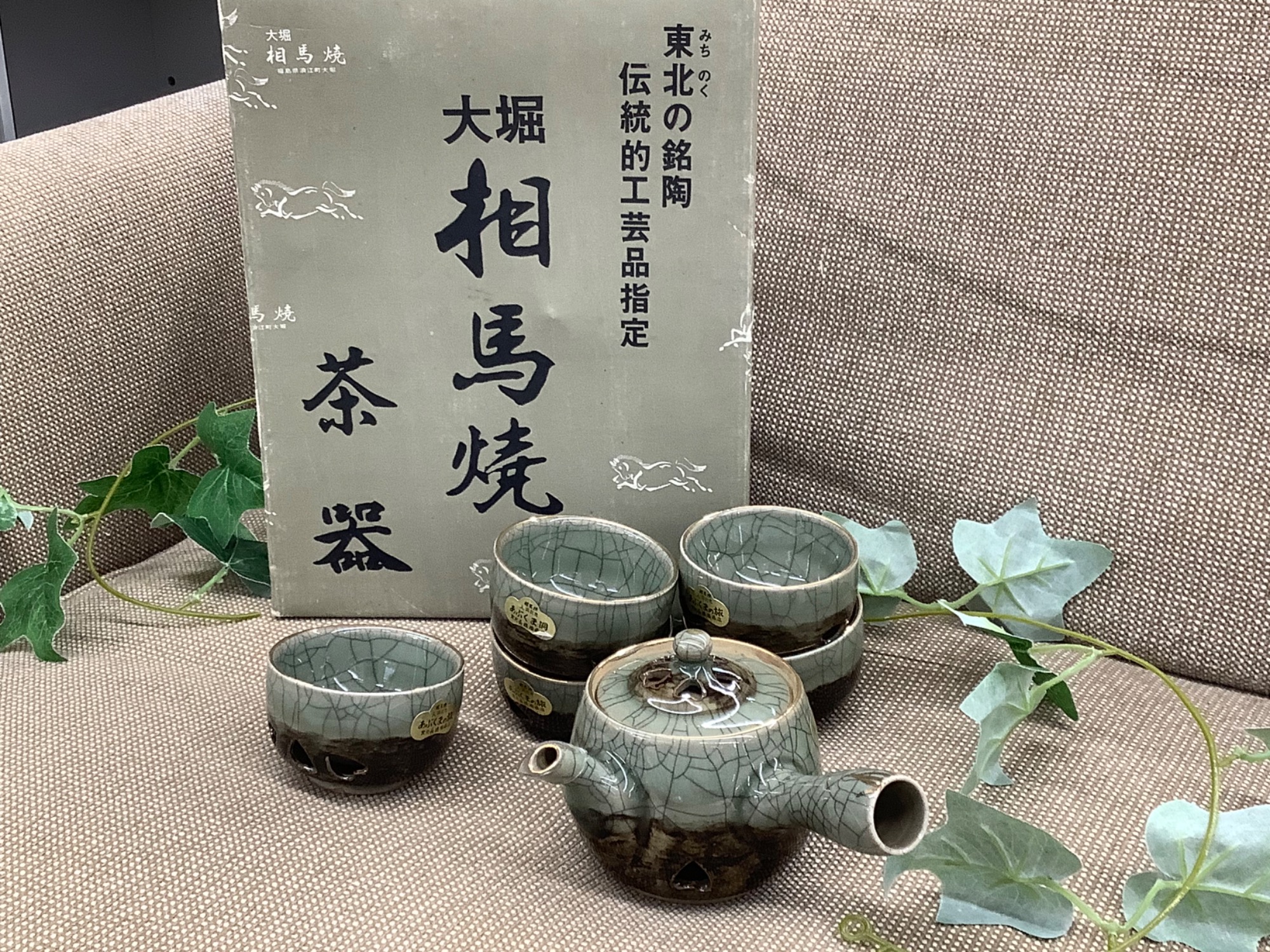 スマホで購入】相馬焼 茶器セットが入荷いたしました！｜2023年04月07