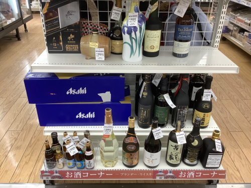 トレファクブログ画像6