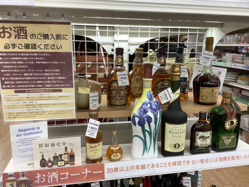 トレファクブログ画像1