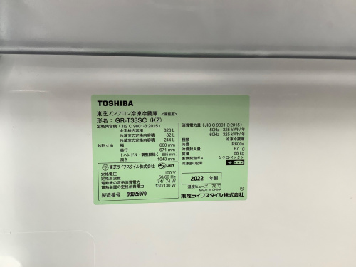 トレファクブログ画像7