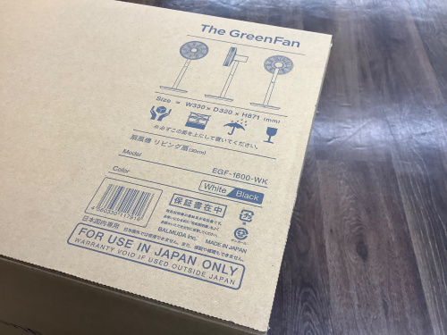 トレファクブログ画像5