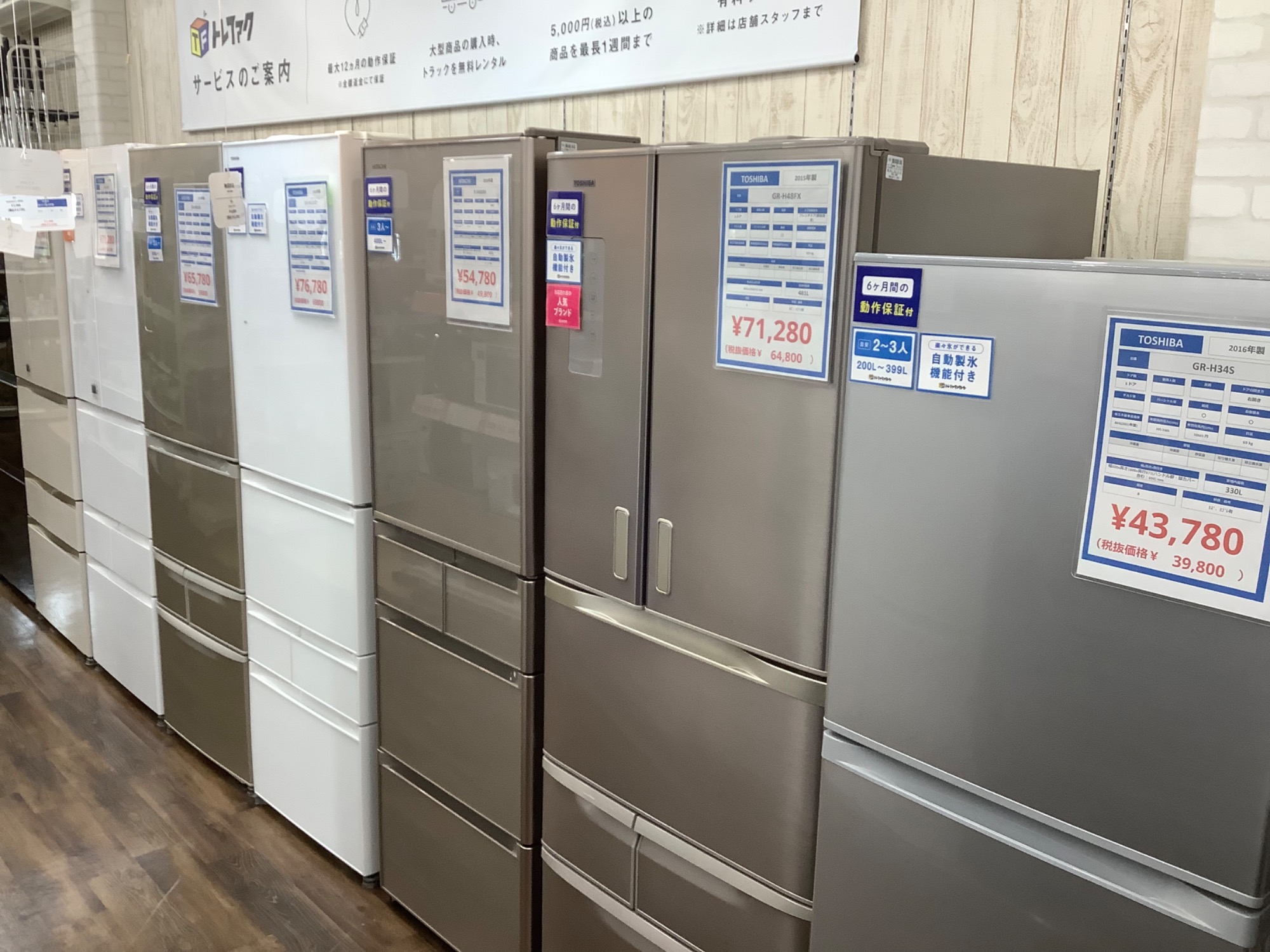 TOSHIBA（東芝）GR-P41GXV 2019年製 5ドア冷蔵庫入荷いたしまし