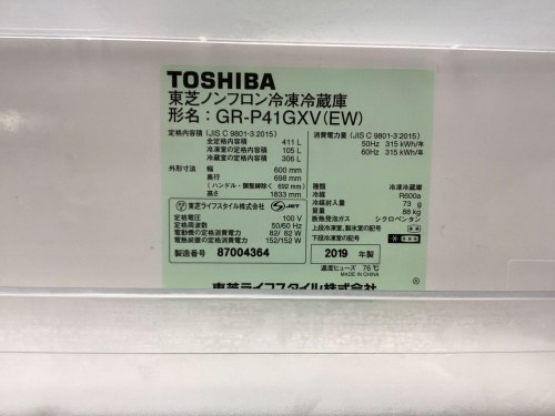 トレファクブログ画像3