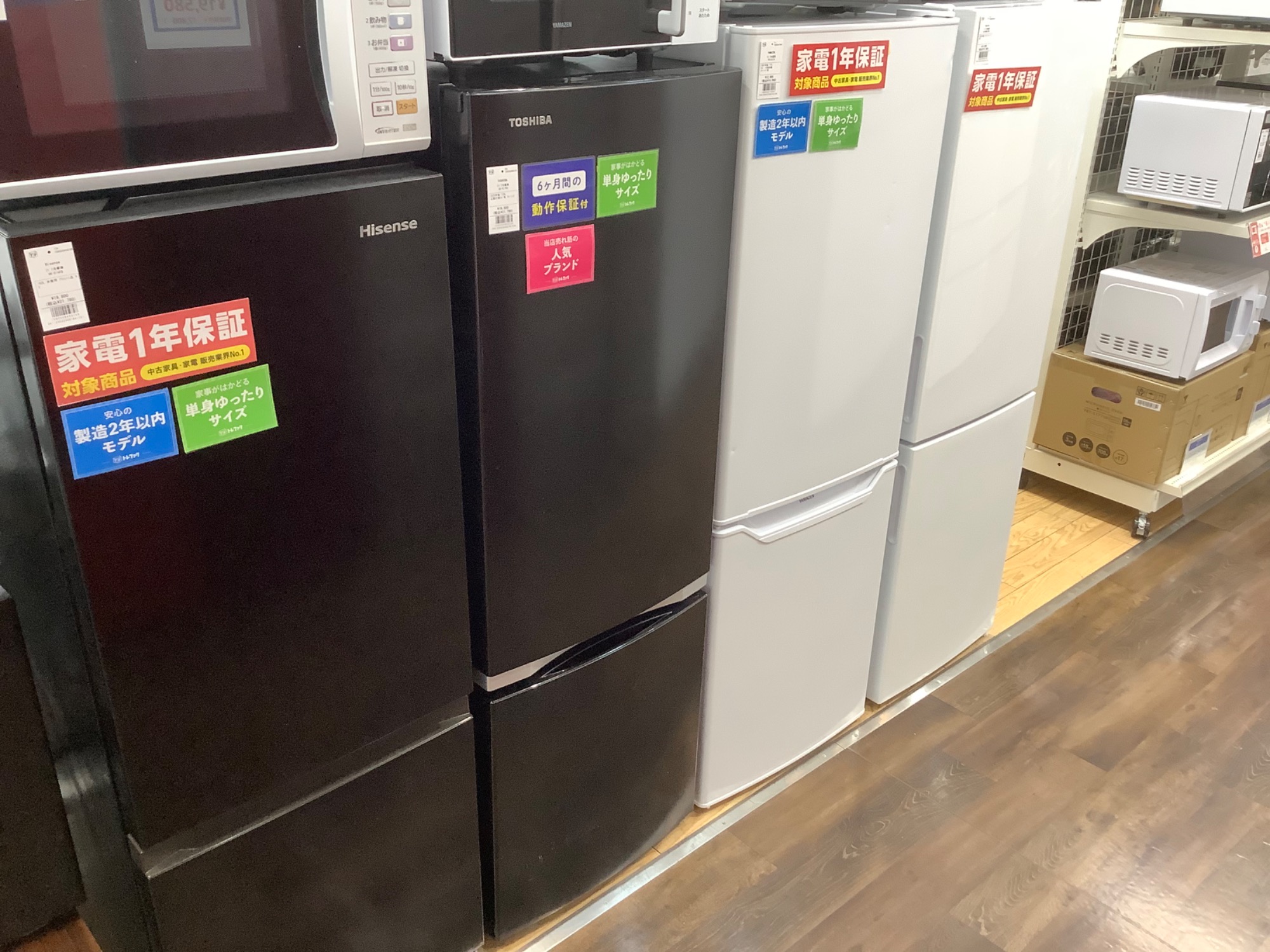 MITSUBISHI（ミツビシ）MR-D30W-R 2013年製 2ドア冷蔵庫入荷いたしまし 