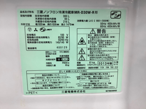 トレファクブログ画像4