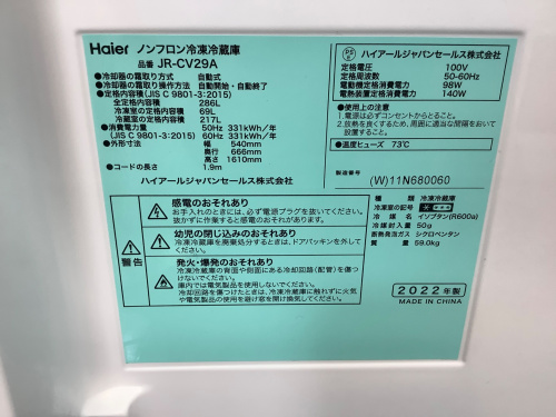 トレファクブログ画像6