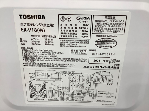 トレファクブログ画像4