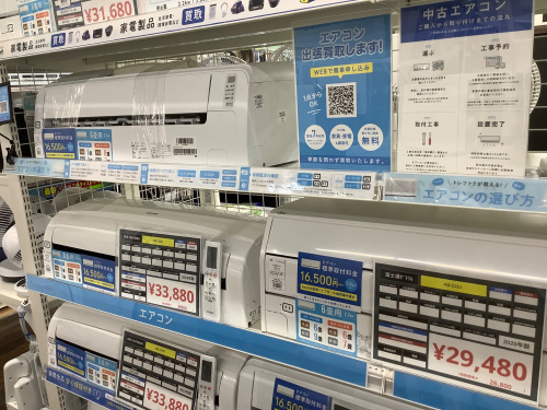 トレファクブログ画像3
